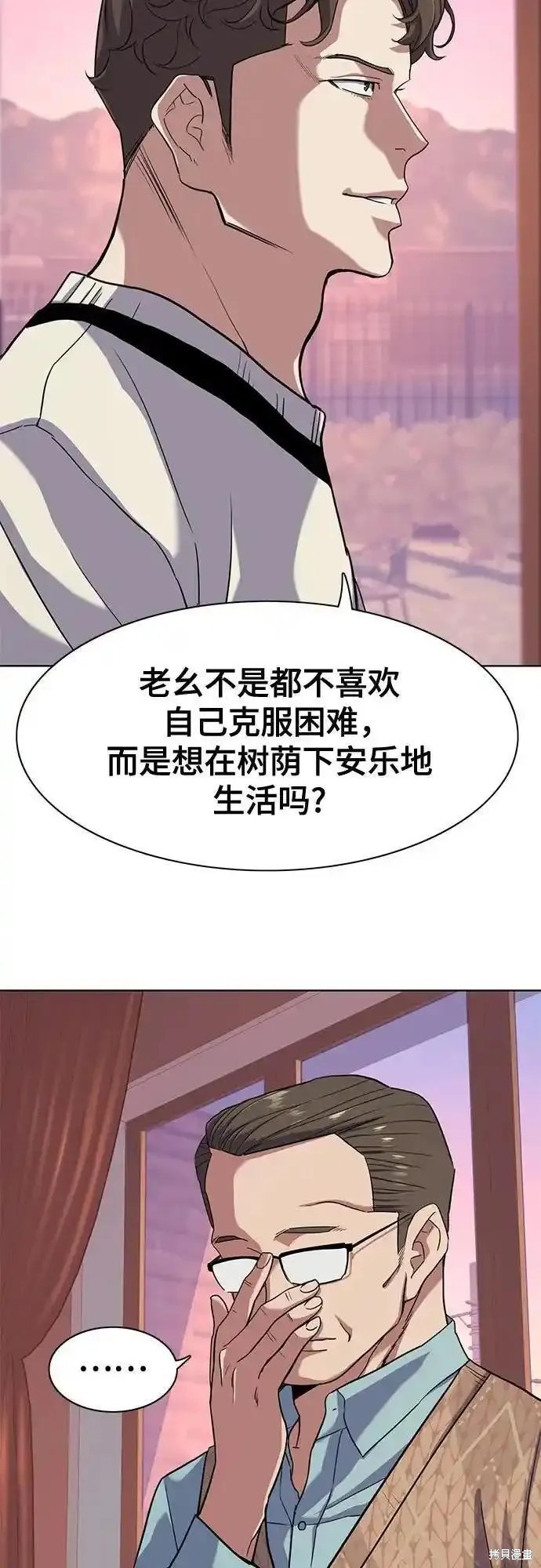 第76话48