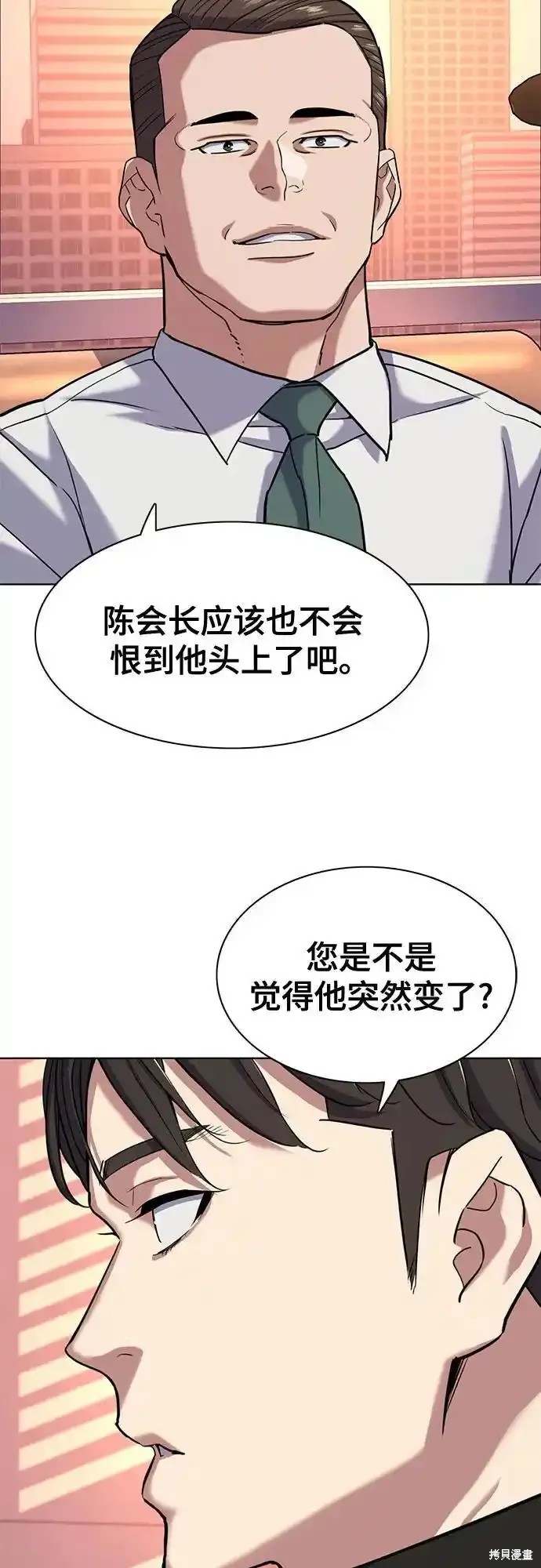 第84话63