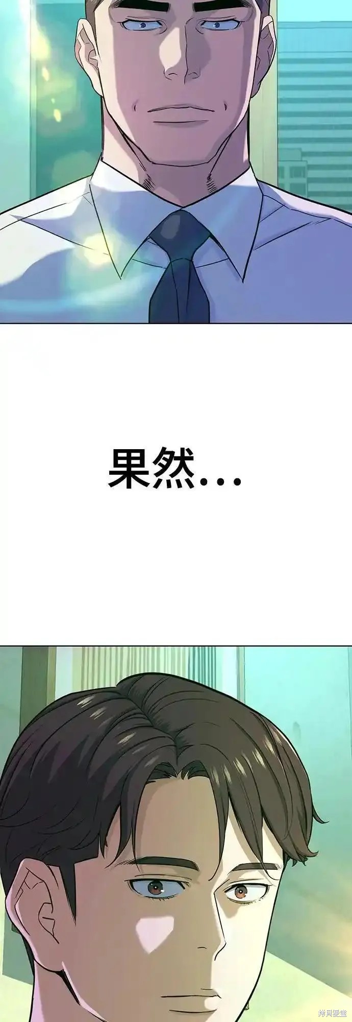 第80话63