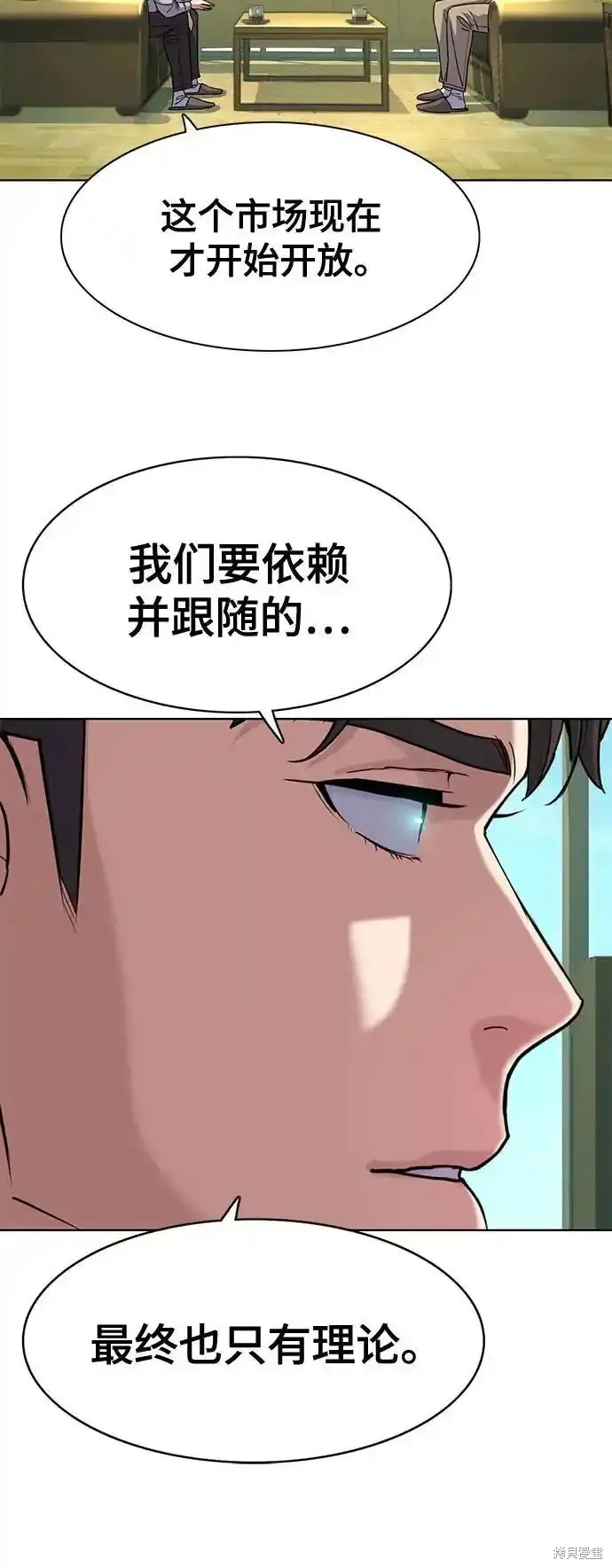 第86话19