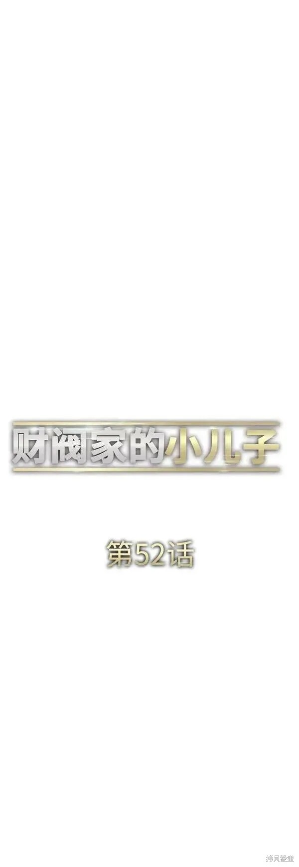 第52话0