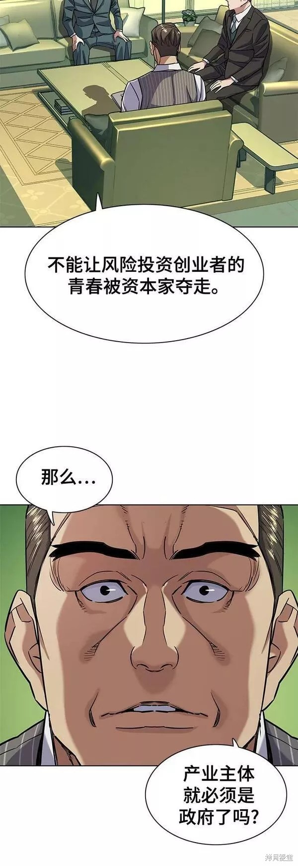 第46话46