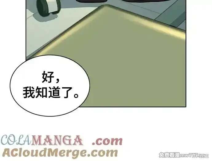 第91话14