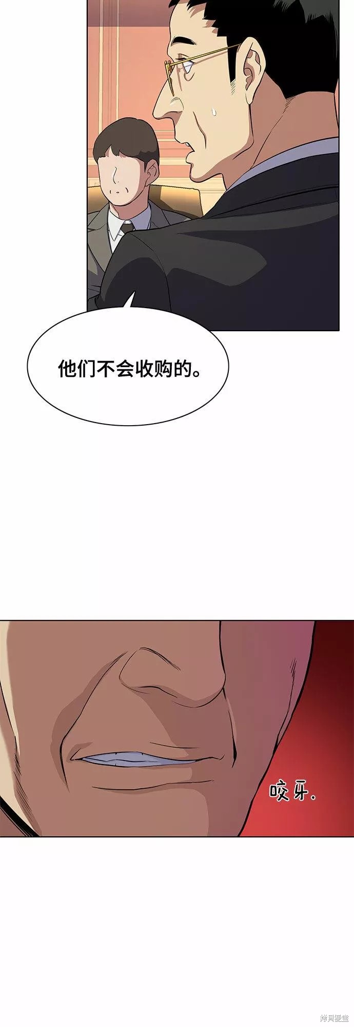 第25话37