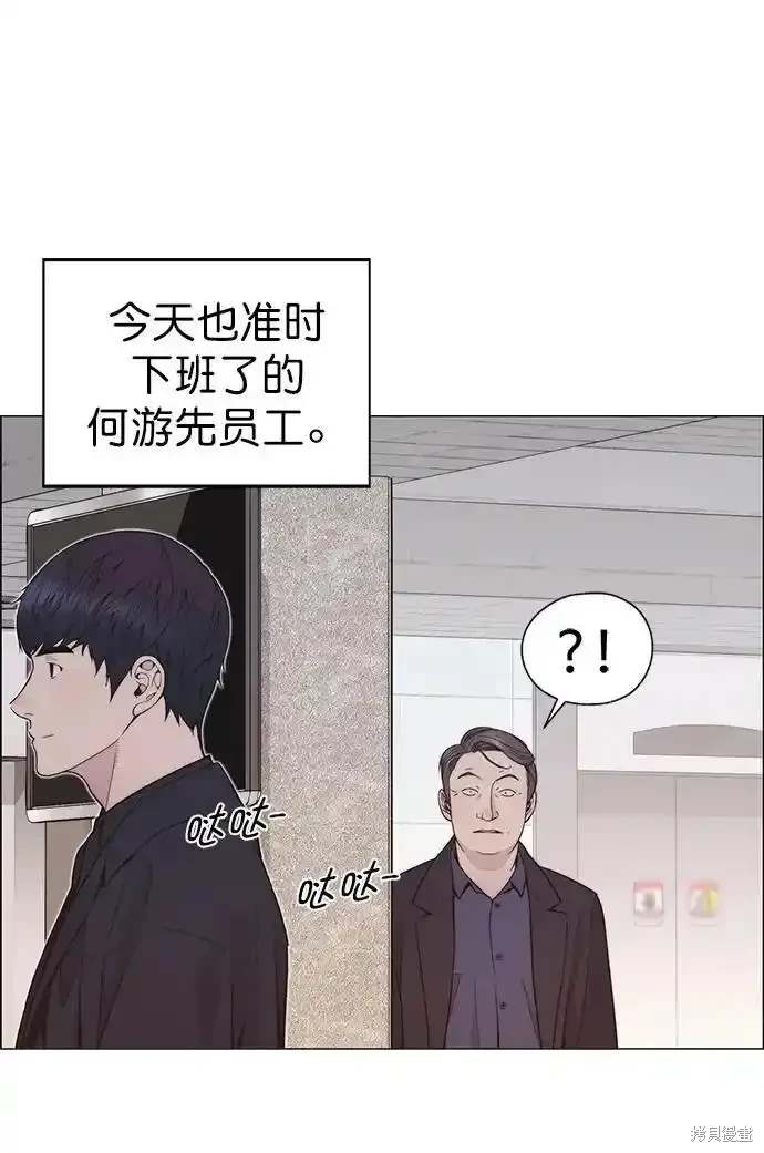 第179话16