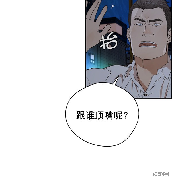 第32话68