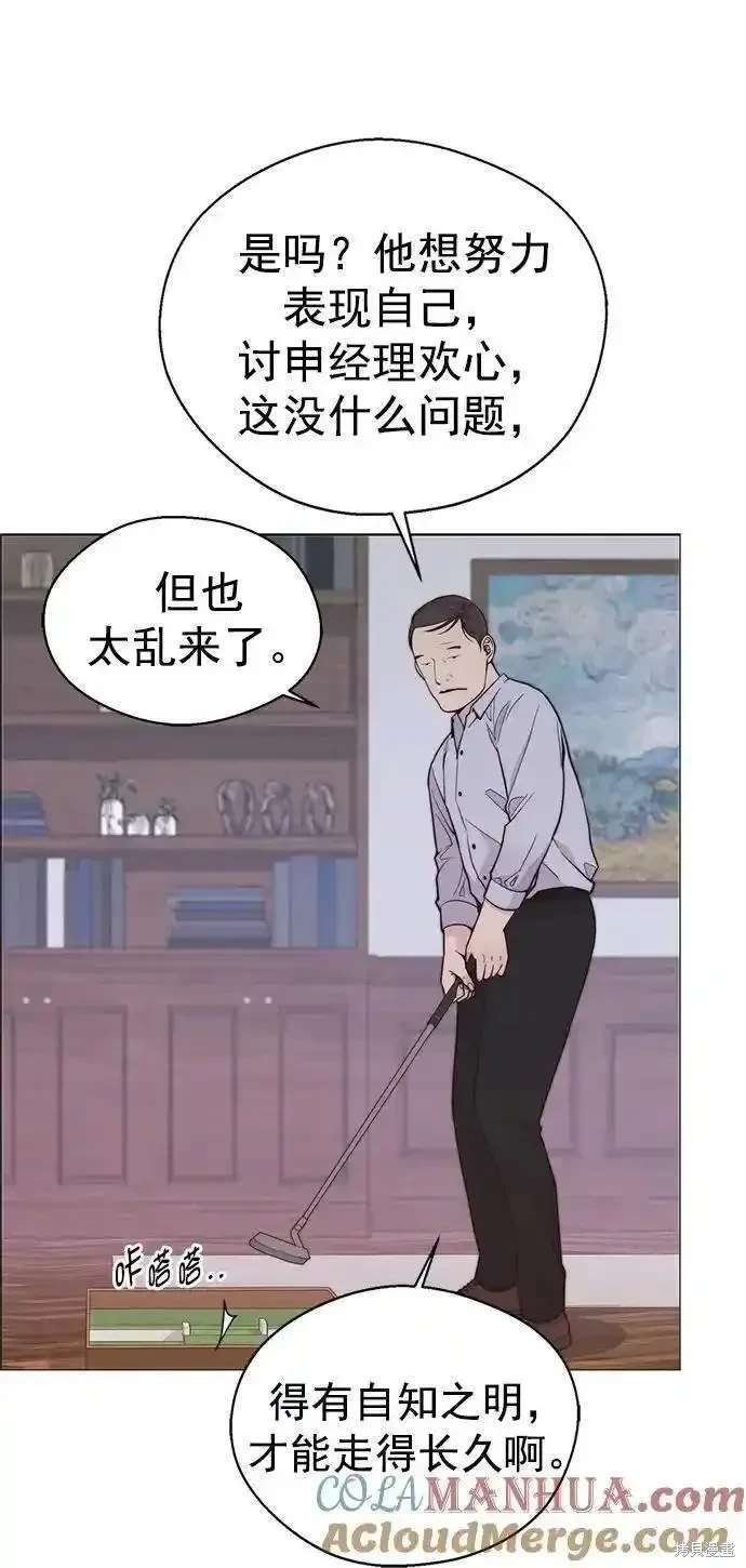 第172话41