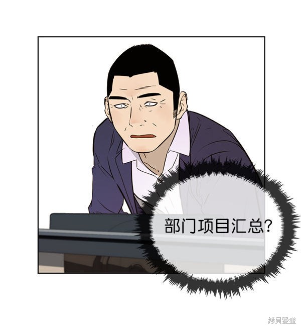 第19话18