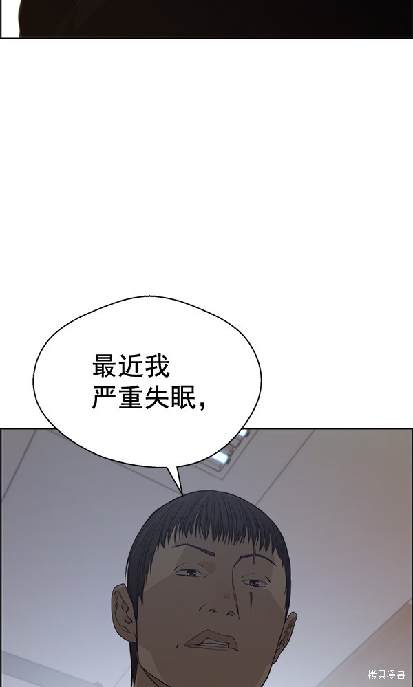 第69话131