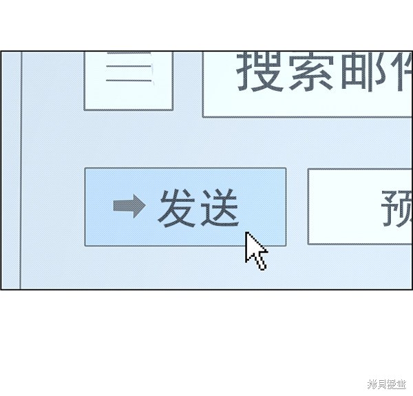 第91话11