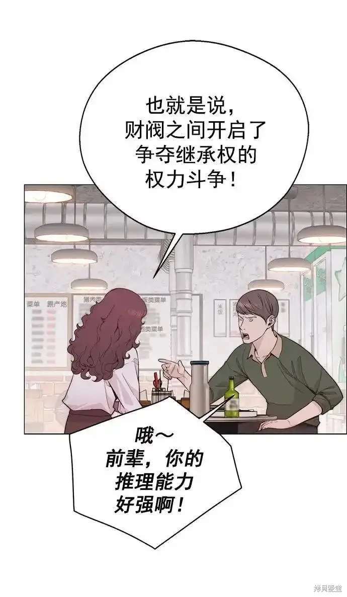 第171话13