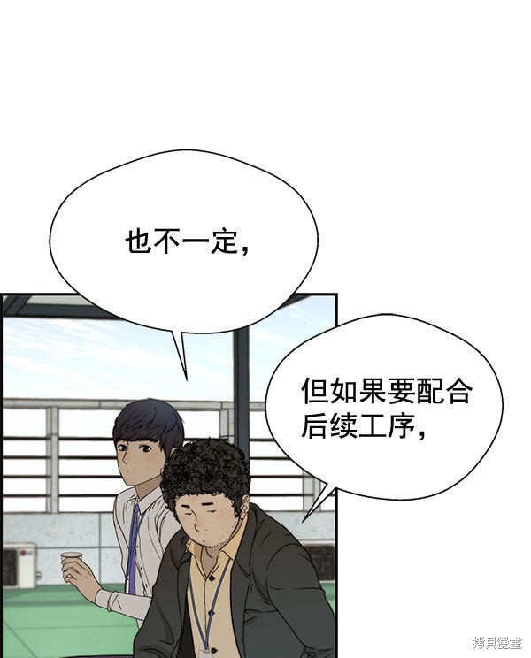 第29话43