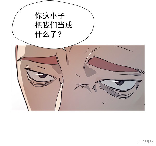 第4话20