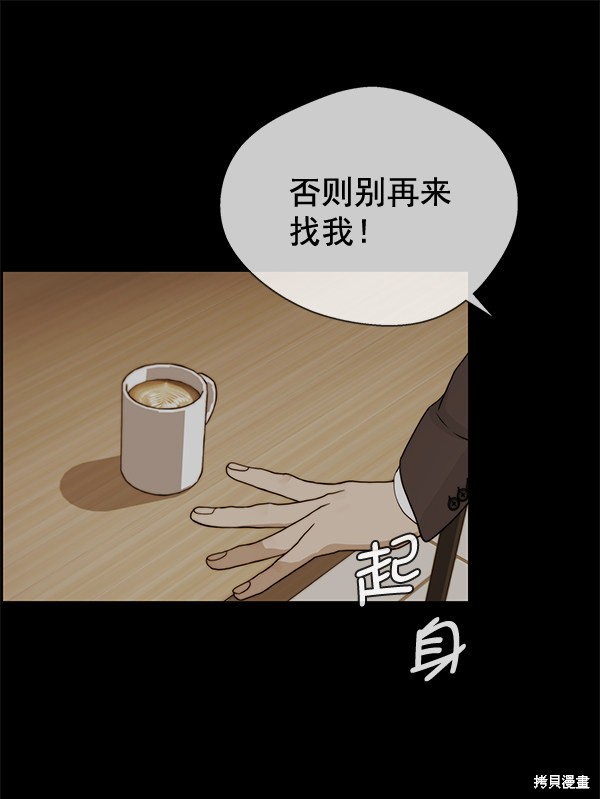 第37话114