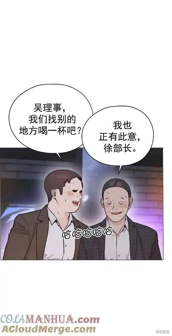 第170话5