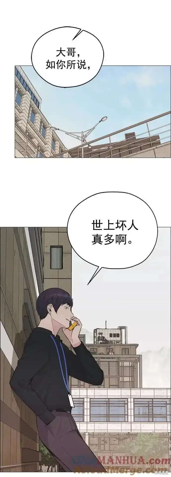 第171话83