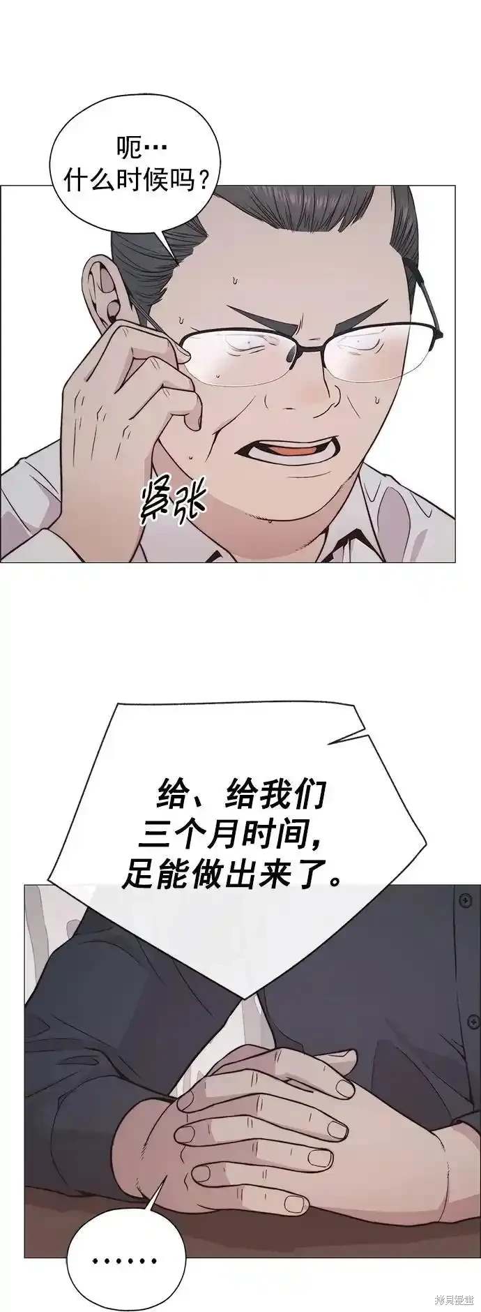 第179话81