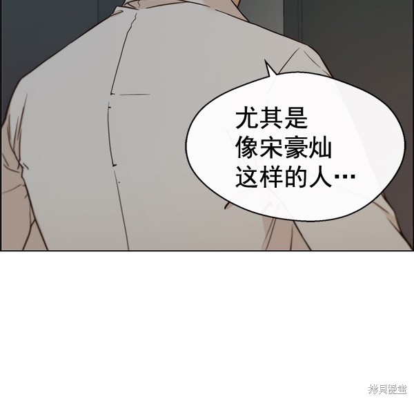 第66话97