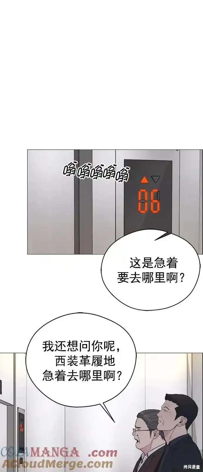 第181话50