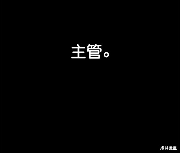 第44话16