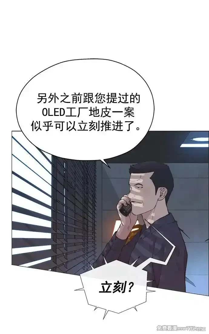 第183话63