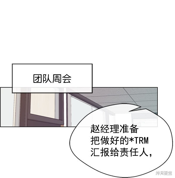 第94话31