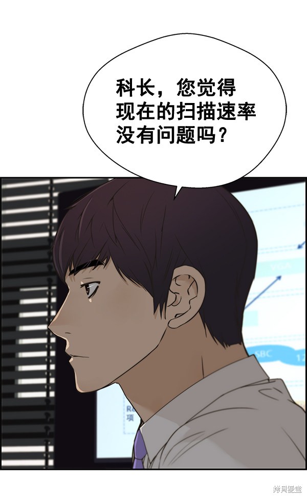 第39话46