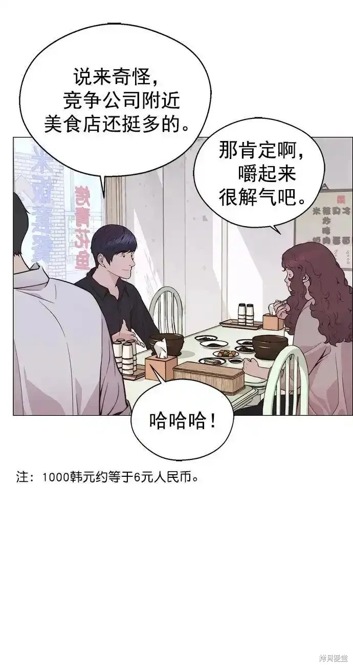 第178话18