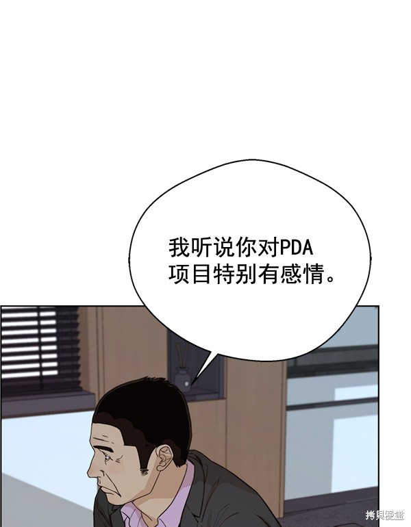 第56话49