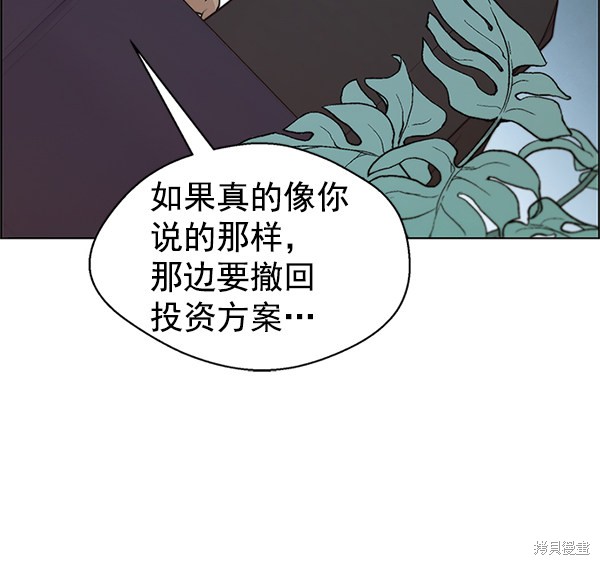 第79话107