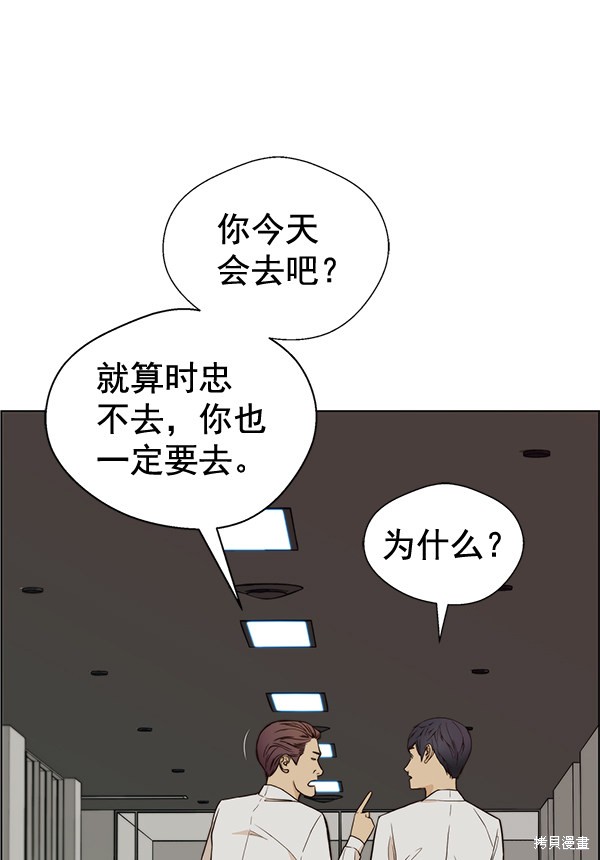 第59话41