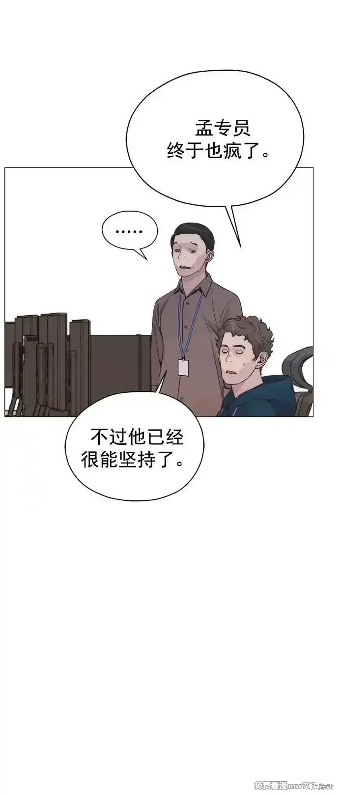 第185话19