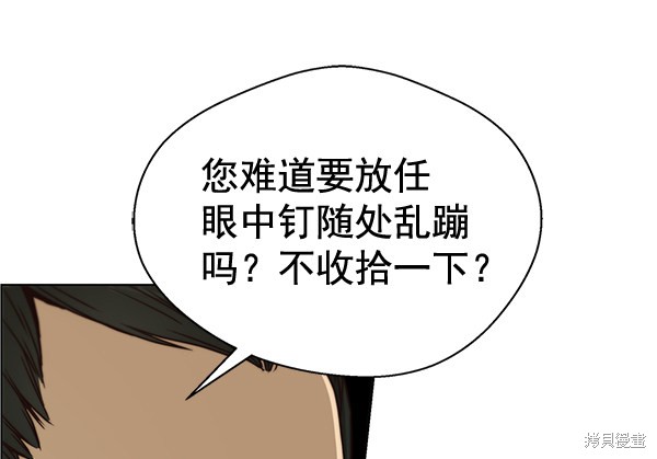 第59话87