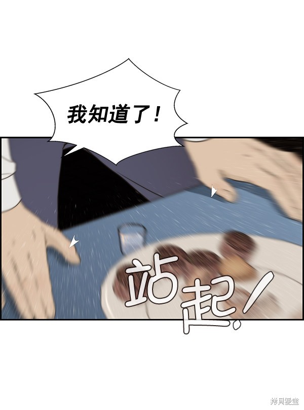 第35话49