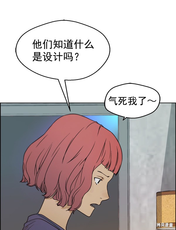 第91话79