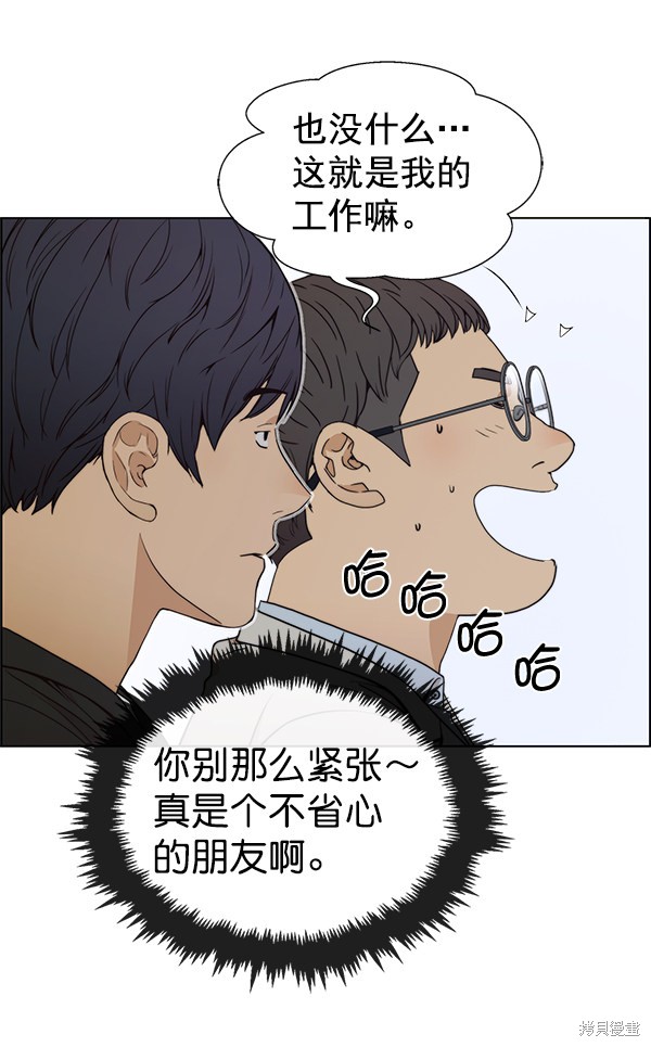 第83话88