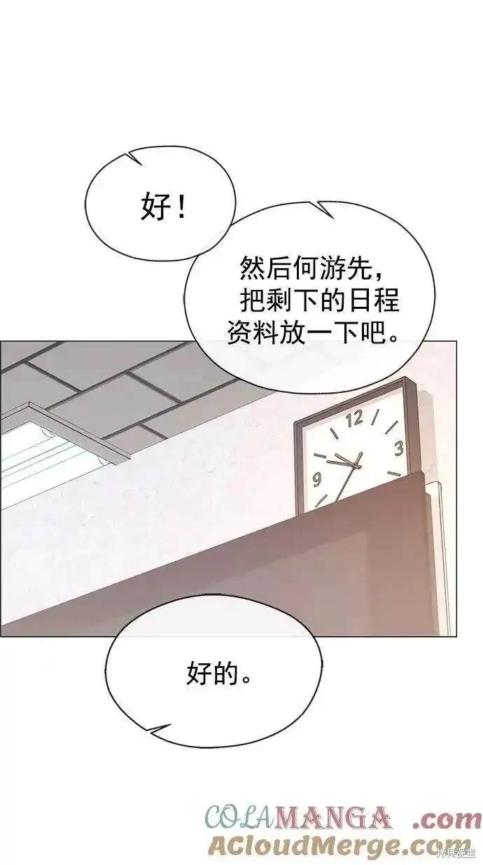 第173话56