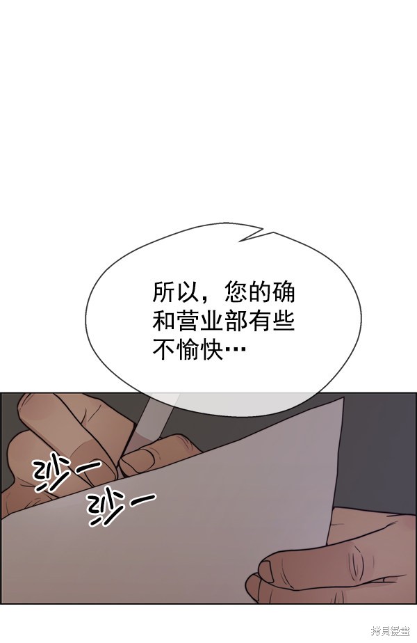 第75话117