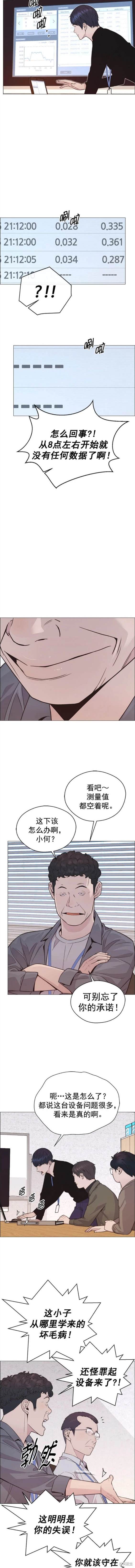 第168话9