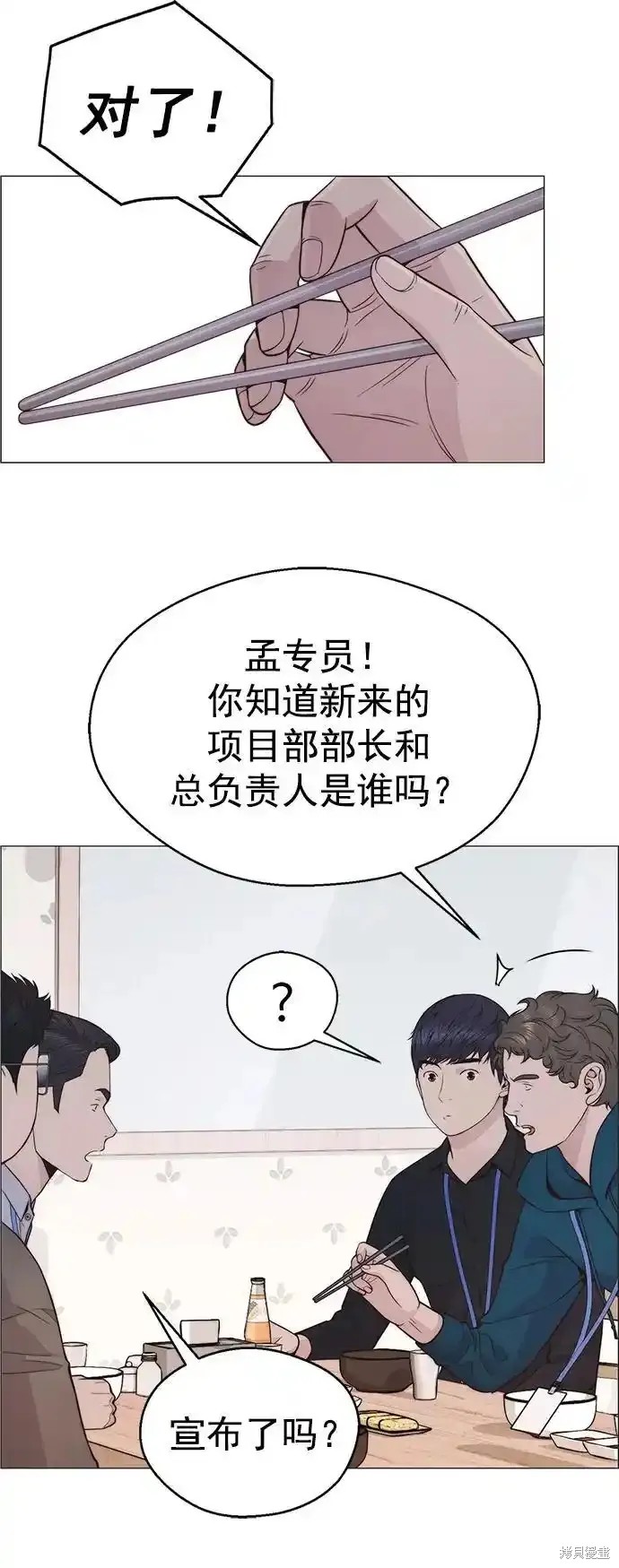 第177话10