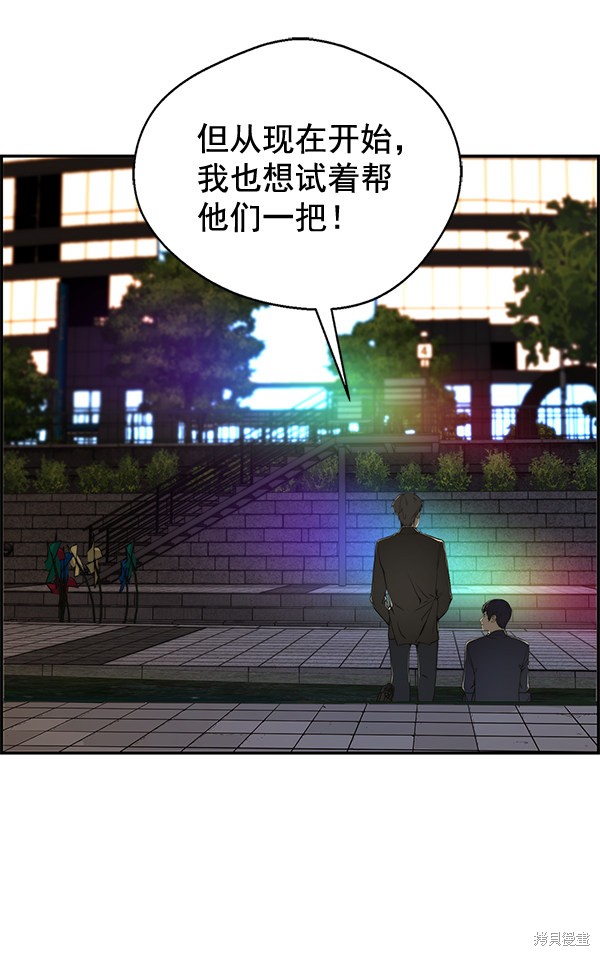 第36话34