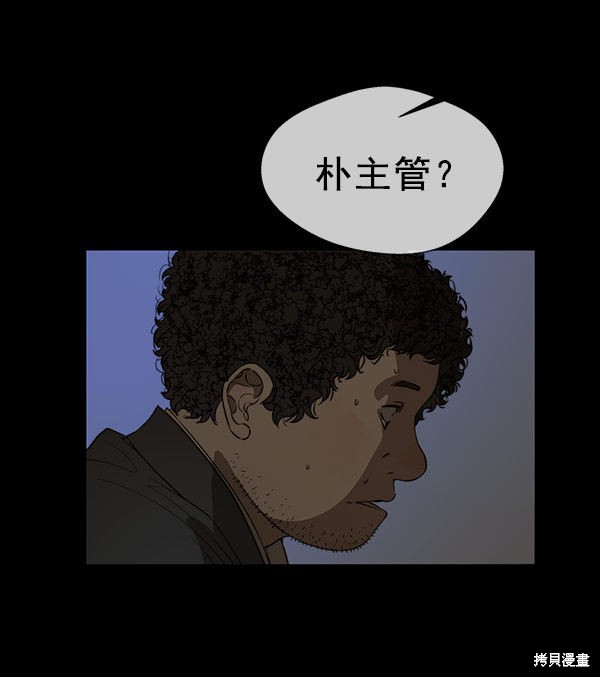 第28话47