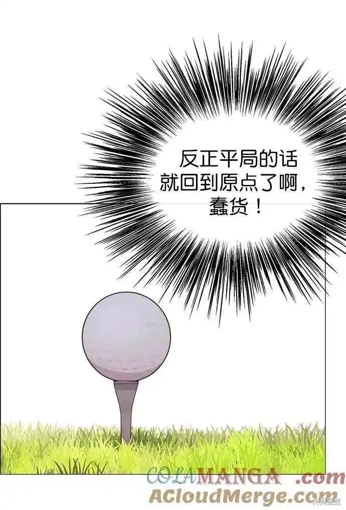 第175话7