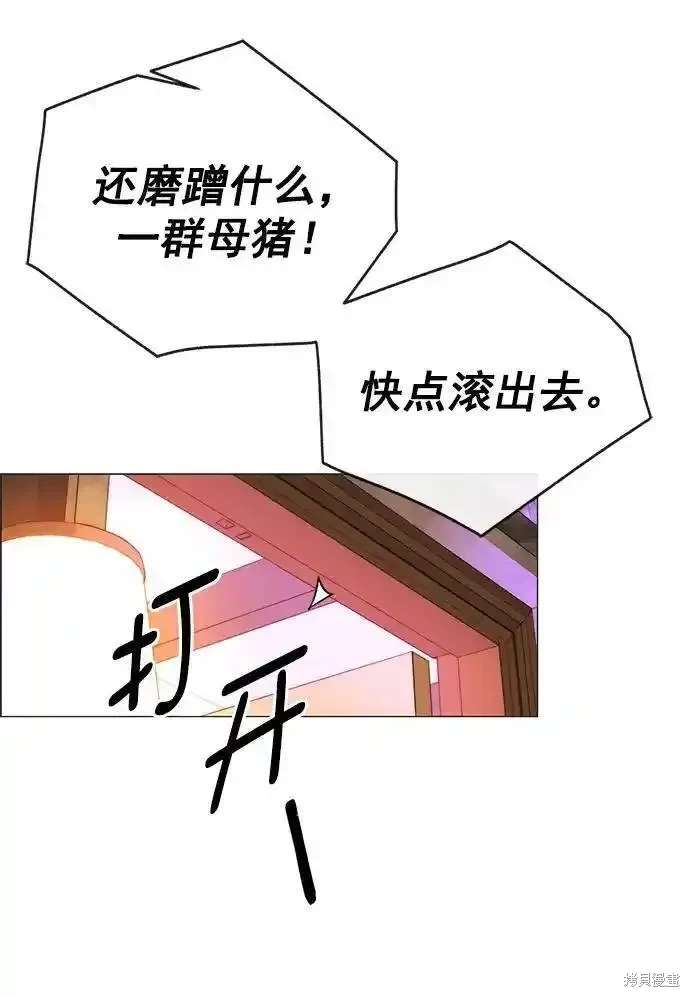 第170话9