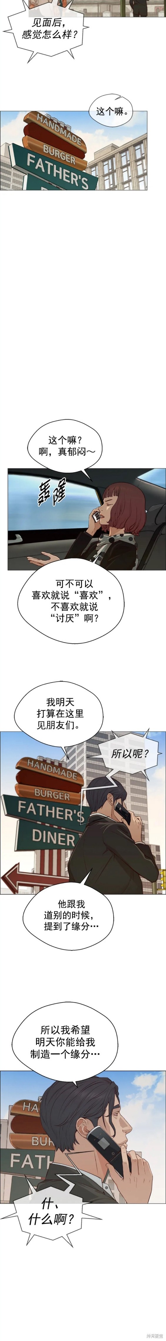 第133话12