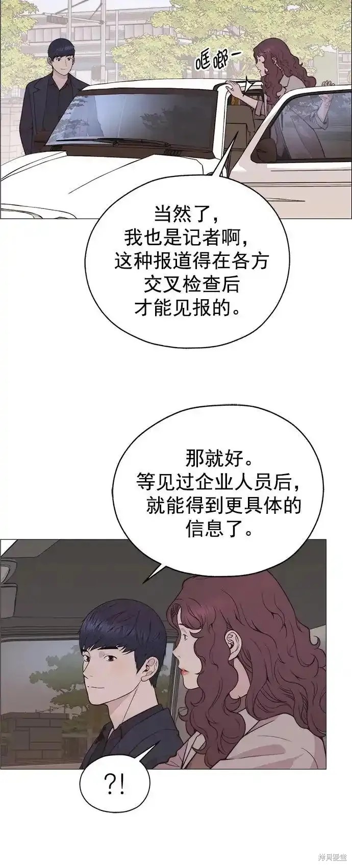 第178话45