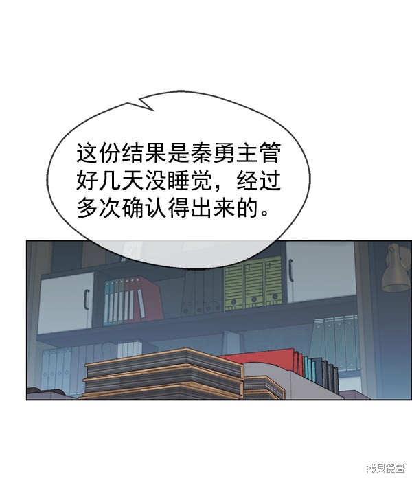 第86话95