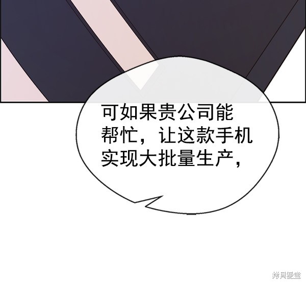 第79话34