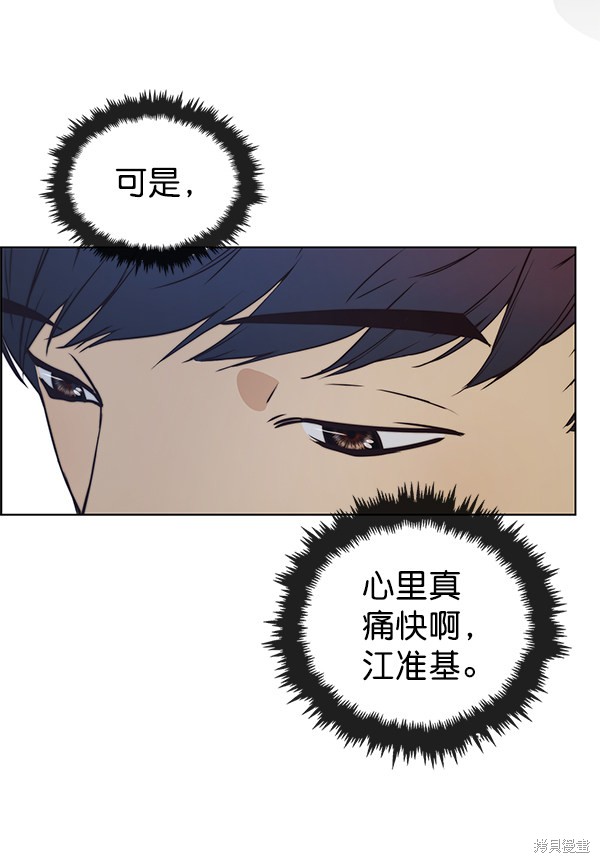 第85话11