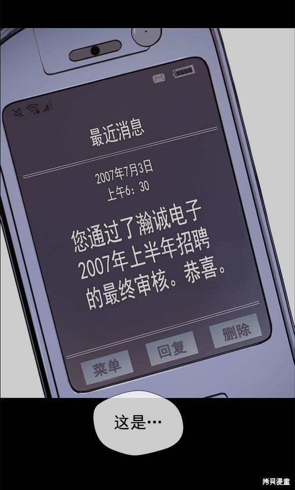 第11话100